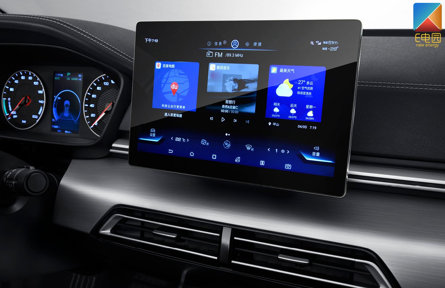 Car Navigation System Upgrade